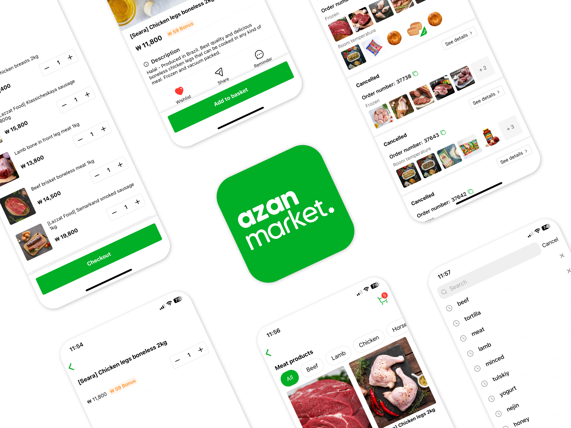 Azan Market app screens preview